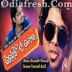 Lekhichi Na Tora (Tariq Aziz) Odia New Song